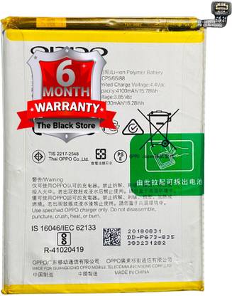 The Black Store Mobile Battery For  Oppo A15, A15s, A7, A5s ,A5 A3s Realme 2, C1 CPH2179 CPH2185