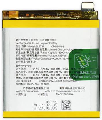 Safa Mobile Battery For  OPPO Reno2 F / Reno2 Z - 4000MAh
