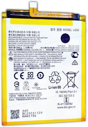 SUFO Mobile Battery For  Motorola One Fusion+ Plus - 5000MAh