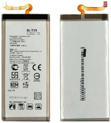 Facelift Mobile Battery For  LG Q7, Q7 Plus G7 K30 2019 K31 K40 G7 One G7 Fit G7 Aristo 5 With 6 Months Warranty