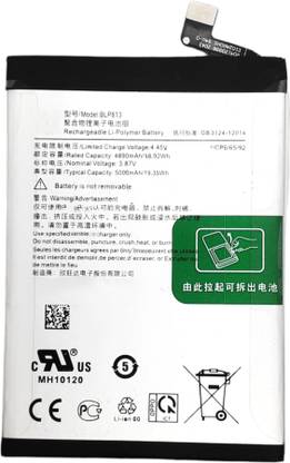 Full Energy Mobile Battery For  OnePlus Nord N100 , BE2013 , BE2015 , BE2011 , BE2012 , BLP813