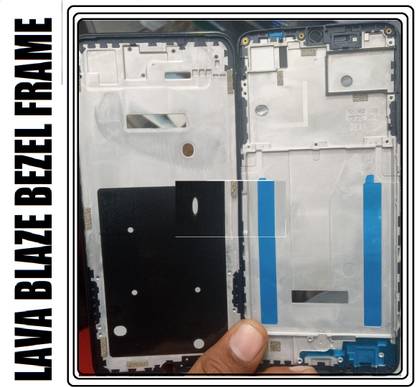 अल हे ट्रेडर्स लावा ब्लेज़ MIDDLE FRAME आगे पैनल