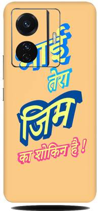 वीक्री8 स्किन्स bhai tera Gym Ka Sookeen Mobile Skin Or Vinyl Wrap For Vivo t1 pro 5g Mobile With Camera Protector (Back + Camera + Sides).. Vivo t1 pro 5g मोबाइल स्किन