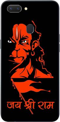 yug emporium Back Skin Wrap For Oppo F9 Pro Premium Quality Full Coverage (Jai Shree Ram) Mobile Skin