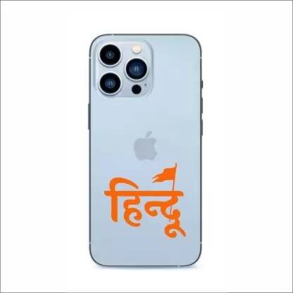 Lakhdatar hindu skin sticker compatible for all mobiles, bike, car, like elvish yadav Mobile Skin