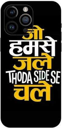 aadia Designed For i PHONE 14 Pro Max | Vinyl Decal Sticker (Only Back) Mobile Skin