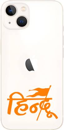 Shivoid hindu sticker for mobile, Sticker & Decal for Car & Bike (Orange) Mobile Skin