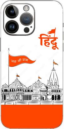 Digi IPHONE 12PRO MAX Mobile Skin