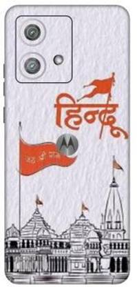 Mudshi Moto Edge 40 Neo (5G) Mobile Skin
