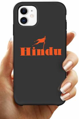 stylishdecor Brand owner Mobile Skin
