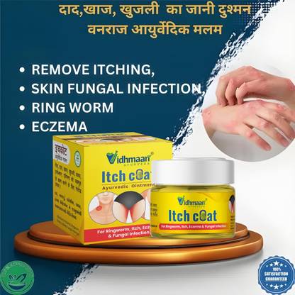 vidhmaan ayurveda Itchcoat Marham Anti-Itch Lotion Fast-Acting for Skin Irritation & Allergies