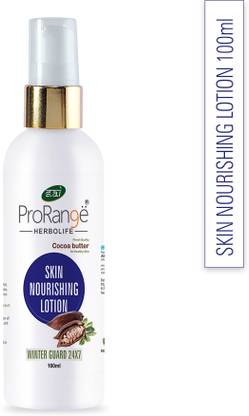 SAI ProRange Herbolife Body Lotion for Skin
