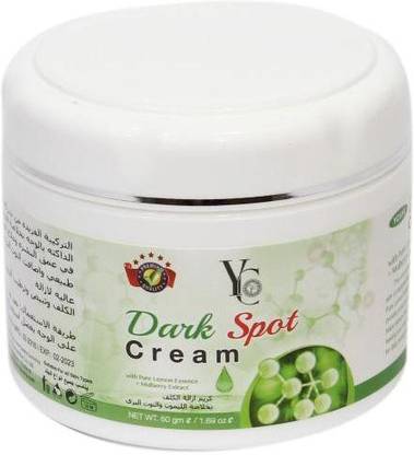 YC Dark Spot Cream (Pack of 2) 50gx2