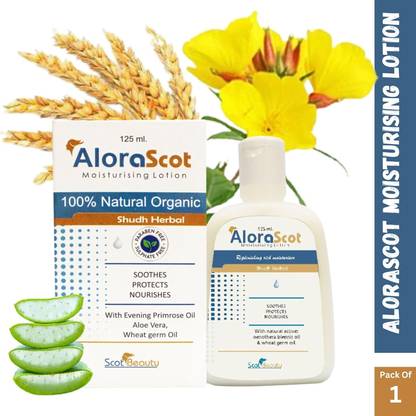 Alora Scot Nourishing Body Lotion - 125ML for Very Dry Skin with aloe vera & Wheat germ oil