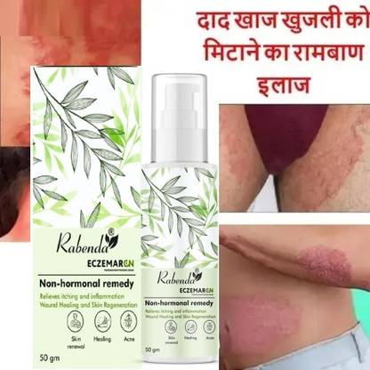 RABENDA Eczemaron Anti Fungal Cream For Men & Women Eczema & Fungal Infection