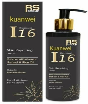 kuanwei I 16 lotion