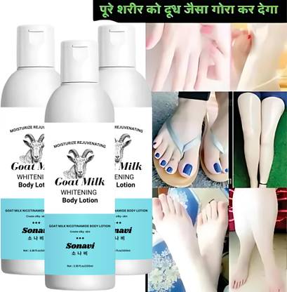 Sonavi Body Lotion For Moisturizing, Hydrating & Super Smooth Skin, Soothes and Softens