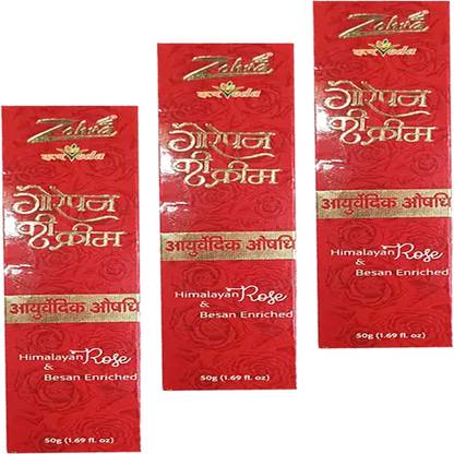 MOSKLIN ZOHRA GOREPAN KI CREAM FOR BRIFGHTNING & FAIRNESS SKIN PAK OF - 50g x 3