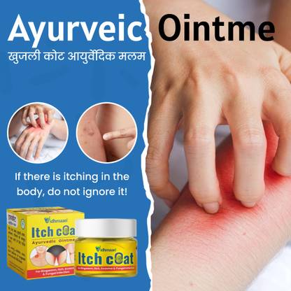Vidhmaan "Ayurvedic ITCHCOAT Anti Fungal Ointment - Effective for and Fungal Infections-1