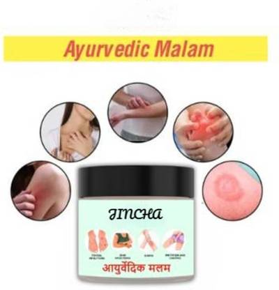 JINCHA Anti Fungal Cream For Men & Women (50 g)