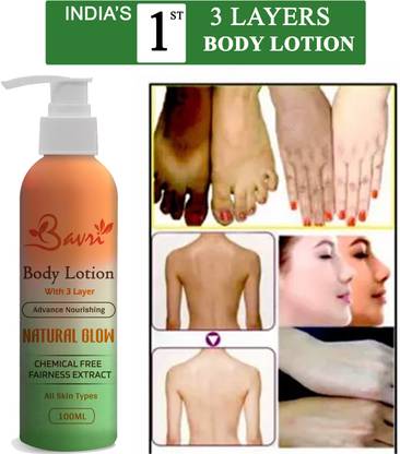 बावरी SPF 50 PA UVA / UVB प्रोटेक्ट व्हाइटनिंग लोशन (100ml) 1 का पैक