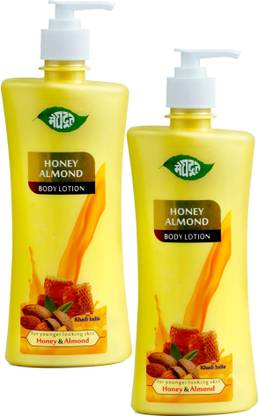 MEGHDOOT Honey Almond Body Lotion 500ml(Pack of 2)
