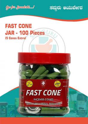 sadguru ayurveda FAST CONE 90+5 PCS FREE X 2 JAR 190 Mosquito Coil