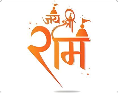 MVE Jai Shree Ram mouse Pad for Laptop, gaming mouse pad, mouse pad anime Non Slip Base Mousepad