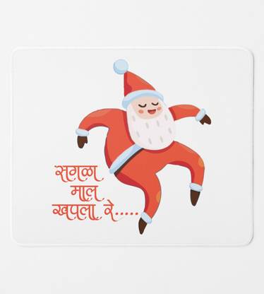 MiTrends Gifts Got Over : Unique Crafted MousePad Gift For Office Secret Santa Non Slip Base Mousepad