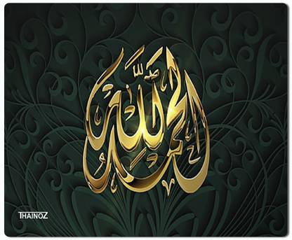 थाइनोज़ Islamic MousePad Non-Slip Rubber Base Mouse pad for Laptop & Desktop माउस पैड