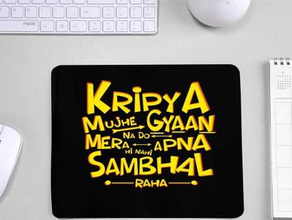 InkWynk Kripya Mujhe Gyaan Na Do |Rectangular Premium Quality Mousepad