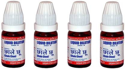 चलेचू Chhala Go INSTANT PAIN RELIEF Mouth Ulcer PACK OF 4 (5ml X4) - UNFLAVOR