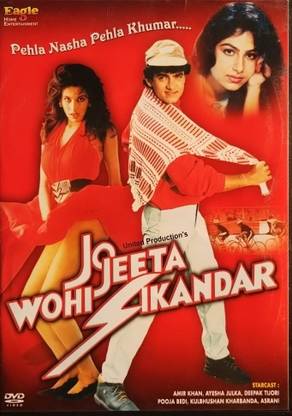 JO JEETA WOHI SIKANDAR