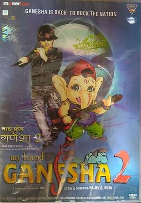 MY FRIEND GANESHA 2