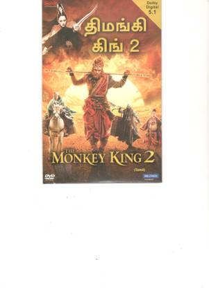 The Monkey King 2