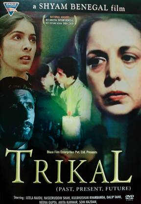TRIKAL