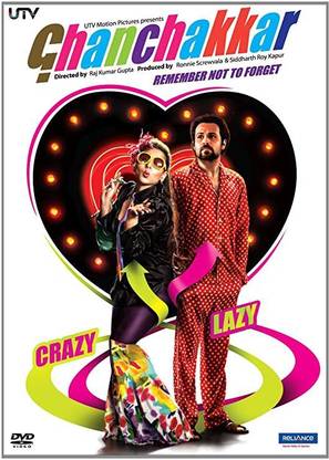Ghanchakkar