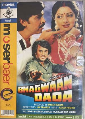 Bhagwaan Dada