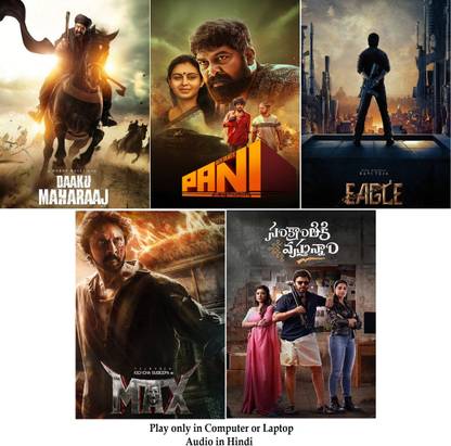 Daaku Maharaaj , Max , Pani , Eagle ( sahadev ) , Sankranthiki Vasthunam (5 Movies) in Hindi Play only in Computer or Laptop HD Quality without Poster