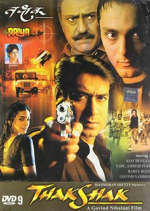 Thakshak