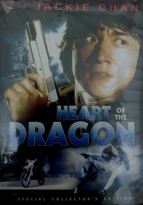 HEART OF THE DRAGON