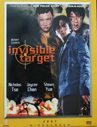 INVISIBLE TARGET