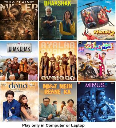 Captain Miller , Bhakshak , Khichdi 2 , Ayalaan , Ajab Gajab Dhamaal , Dhak Dhak , Dono , Mast Mein Rehne Ka , Minus 31 - The Nagpur Files (9 Movies) in Hindi Play only in Computer or Laptop HD print without poster