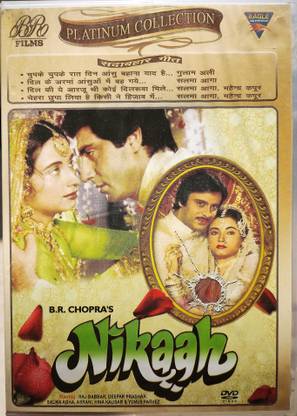 NIKAAH