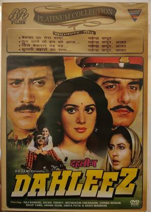 DAHLEEZ