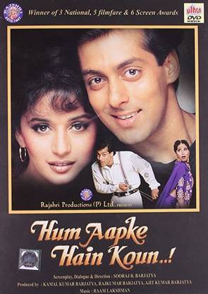Hum Aapke Hain Kaun