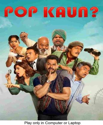 Pop Kaun 2023 Play only in Computer or Lapotp it's burn data DVD without Poster HD Print quality