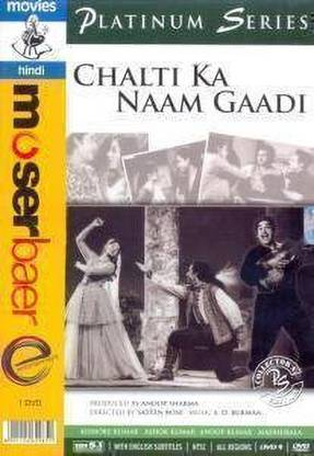 Chalti Ka Naam Gaadi