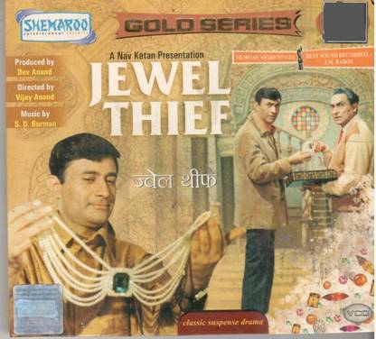 Jewel Thief
