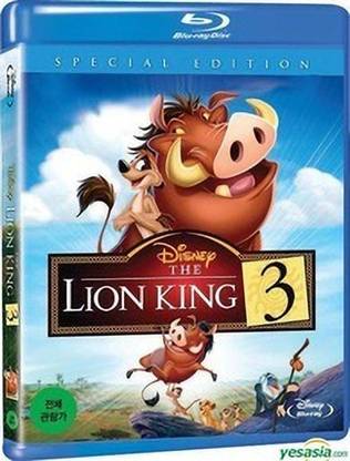 The Lion King 3 2004